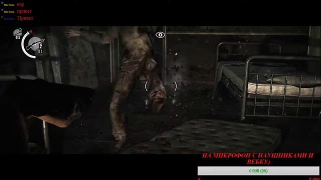 Стрим - The Evil Within - прохождение - #4 - Что это за ТВАРЬ!? и встреча с напарниками)) смотреть онлайн