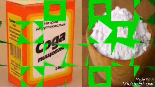 Стройка Гуру