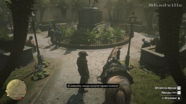 Приключения в Сен-Дени — Red Dead Redemption 2 Прохождение #31 смотреть онлайн