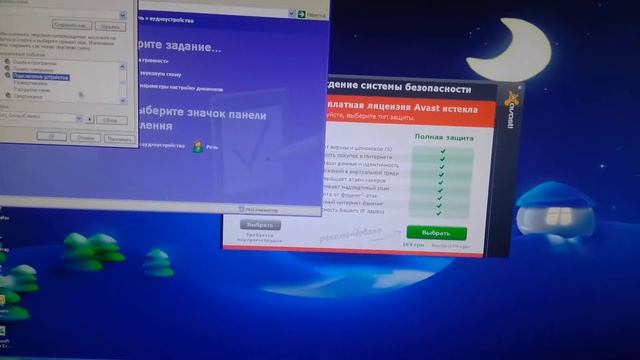 Chip Windows XP с звуками Windows Longhorn