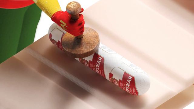 Мясной Король. Гродненский мясокомбинат. Анимация 3D смотреть онлайн