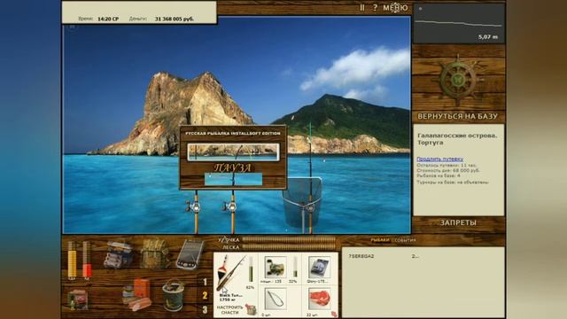 Русская Рыбалка Installsoft Edition 3.7.6 Трофеи #26 смотреть онлайн