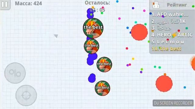 Агарио спешка