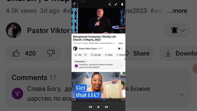 Разрушая Соборы. Часть11 . смотреть онлайн
