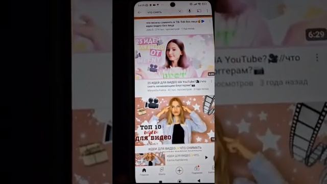 что у меня в телефоне/я учусь в 5 классе? это правда или нет?? смотреть онлайн