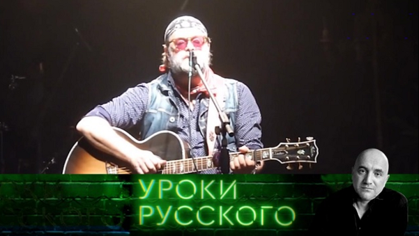 Урок №45. БГ 65 смотреть онлайн