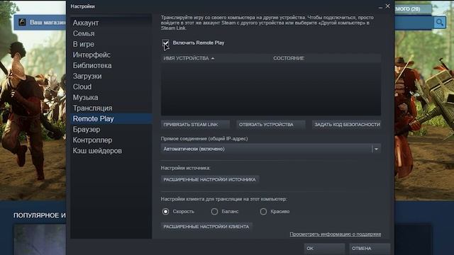 Как играть в локальные игры по сети | Как играть в Cuphead по сети (STEAM) смотреть онлайн