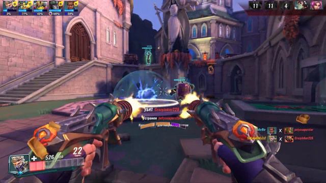 Нарезка по Paladins смотреть онлайн