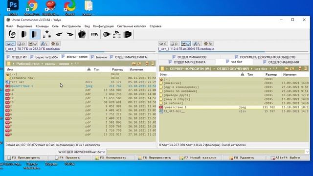 unrealcomander - двухпанельный файловый менеджер.mp4 смотреть онлайн