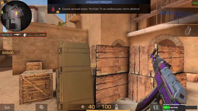 Стрим стандофф 2 - играем 1 на 1 -0.15.0 смотреть онлайн