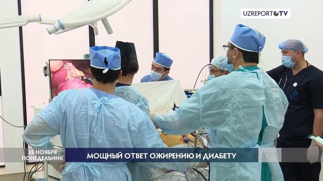 Мощный ответ ожирению и диабету смотреть онлайн