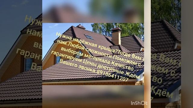 Стройка и ремонт "под ключ" Краснодар смотреть онлайн