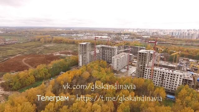 Облет ЖК Скандинавия ЮГ Коммунарка смотреть онлайн