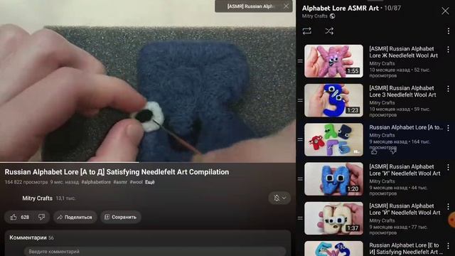 реакция на алфавит Кириллицу Reaction On Cyrillic Alphabet алфавит лор Alphabet Lore