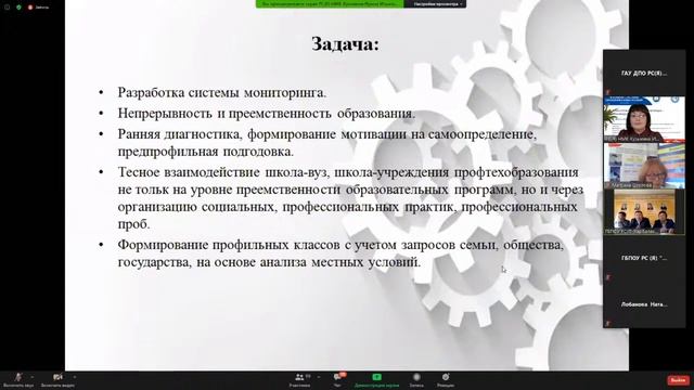 Траектория выбора: Школа - колледж – производство смотреть онлайн