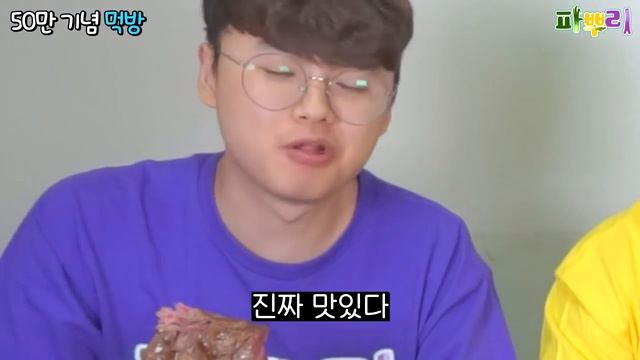 돈 없어서 못 먹었던 50만원짜리 진짜 돈스파이크 스테이크 먹방!! 한우 1++ 채끝살!!ㅣ파뿌리 смотреть онлайн