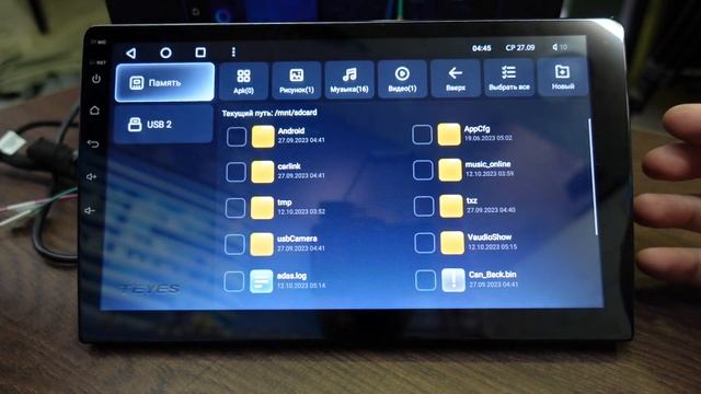 Teyes обновление Логотипов Автомобилей смотреть онлайн