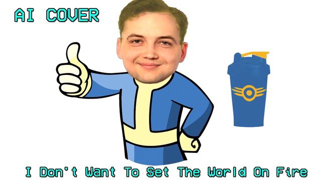 Бэбэй ЖЁСТКО спел I Don't Want To Set The World On Fire (ai cover) смотреть онлайн