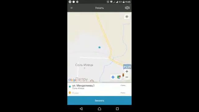 ТАКСФОН ШАГАЕТ ПО РОССИИ смотреть онлайн