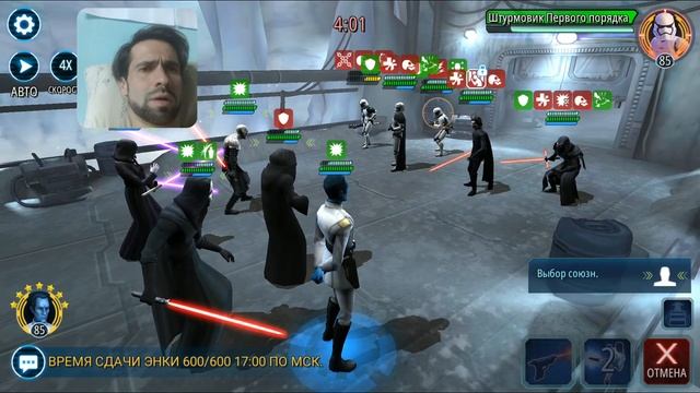 First Order vs TRIUMVIRAT. Первый порядок на арене. смотреть онлайн