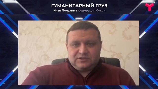 Тюмень - Краснодону смотреть онлайн