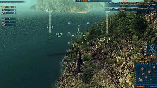 Heliborne кооп #1 компания Вьетнам,Тонкинский залив - Ми-2УРП смотреть онлайн