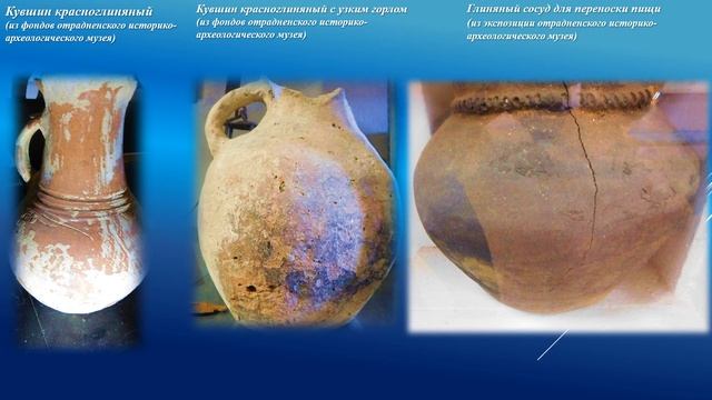 Тайны древней керамики Приурупья смотреть онлайн