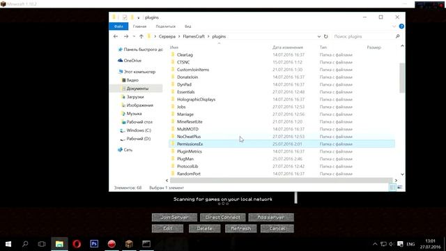 Готовый сервер MineCraft 1.8-1.10 FlamesCraft|Выживание|Без Дюпа|Кланы|Свадьбы смотреть онлайн