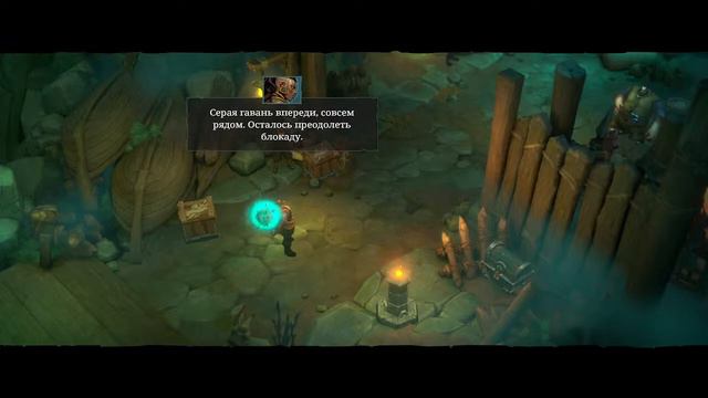 RUINED KING: A LEAGUE OF LEGENDS STORY | СЕРАЯ ГАВАНЬ | #2 смотреть онлайн