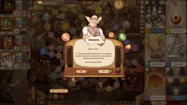 Gremlins, Inc. - Награда не нашла героя смотреть онлайн