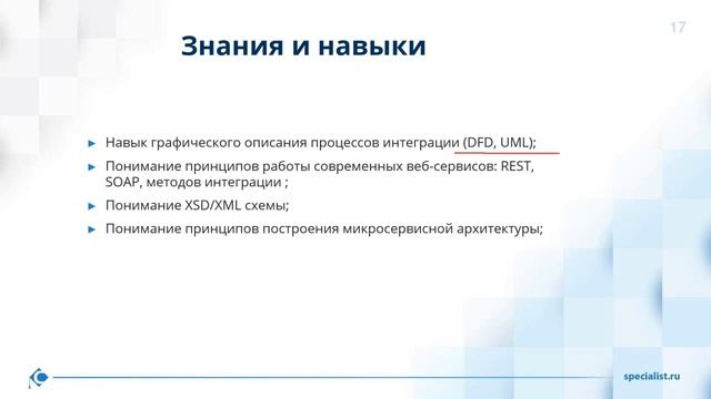 Аналитики в IT: какие бывают специальности и чем отличаются? смотреть онлайн