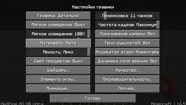 Minecraft 1 16 5 Сетевая игра локальная 2022 06 22 14 41 53 смотреть онлайн