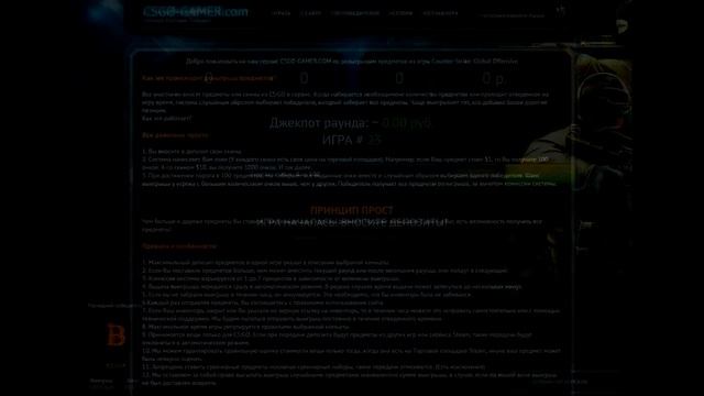[OLDSKINS] - Последний скрипт рулетки GamerCS смотреть онлайн