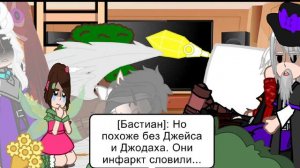 ✨[Реакция ИБ и НП на Голос Времени{Лололошку}]✨