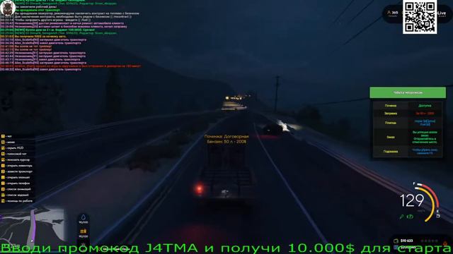 GTA 5 RP "Честным трудом" смотреть онлайн