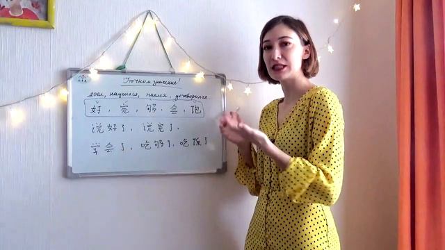 3 год обучения-Урок11-Результативные морфемы смотреть онлайн