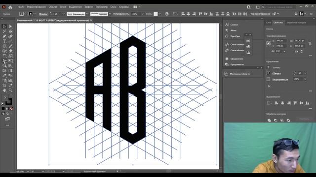 Есімге логотип жасау. Adobe Illustrator-да логотипті қалай жасауға болатынын талдаймыз. #логотип смотреть онлайн