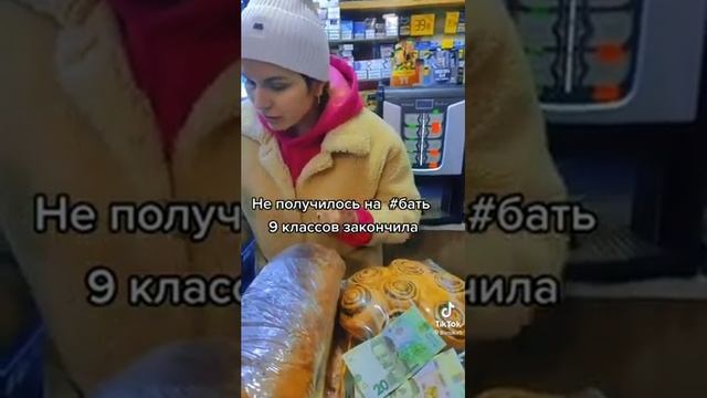 У продавца не получилось обмануть смотреть онлайн