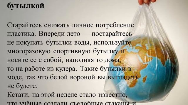 пластик смотреть онлайн