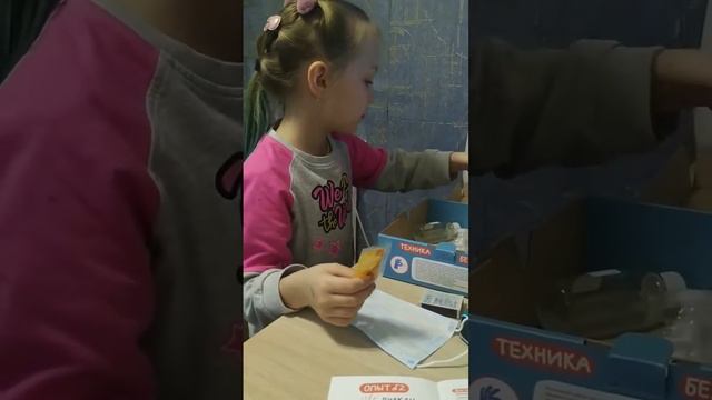 Химичим - вулкан Бёттгера (оочень прикольный) смотреть онлайн