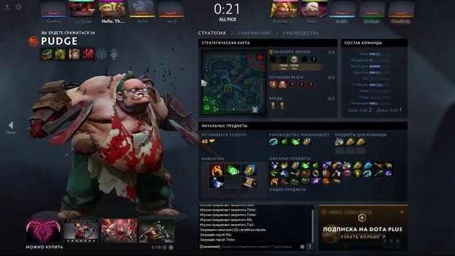 DOTA2 на новом монике ALIENWARE 240Hz AW2518H в cs go смотреть онлайн