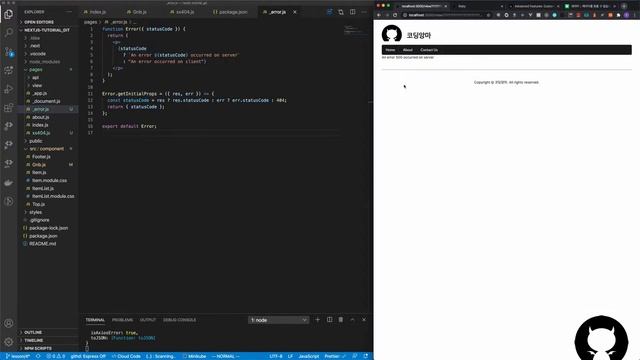 Next js 강좌 #4 에러 페이지, 환경 변수 (Custom Error Page, Environment Variables) смотреть онлайн
