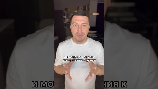 Что такое продажа? смотреть онлайн