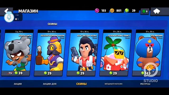 [SGETHER STUDIO] Играю бравл и другие игры смотреть онлайн