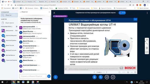 Конструкции водогрейных котлов. Жаротрубные и водотрубные смотреть онлайн