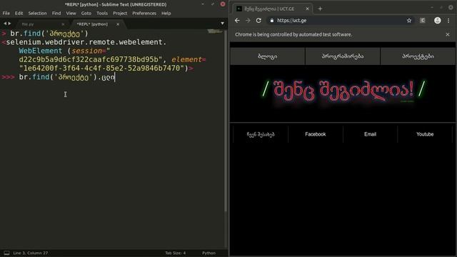 pip install br-helper | ბრაუზერის ავტომატიზირება Python-ით смотреть онлайн