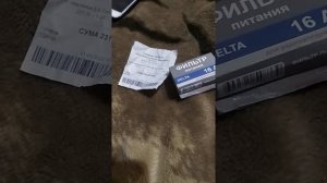 Помехи от светодиодных ламп в авто.  Решение!!!