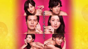 Запретный плод 1 сезон 6 серия