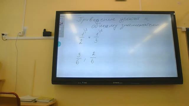Математика 5 класс. Приведение дробей к общему знаменателю смотреть онлайн