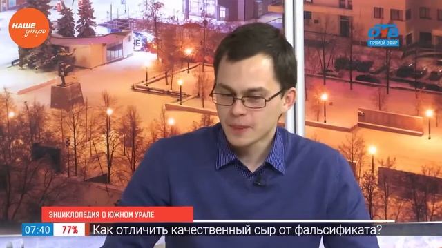 Энциклопедия о Южном Урале смотреть онлайн